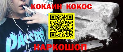 MDMA Кумертау