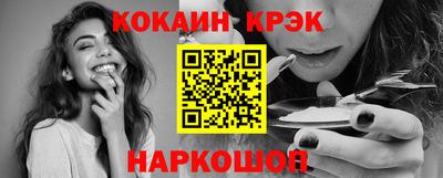 амфетамин Лесосибирск