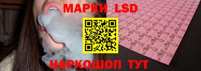 амф Ливны