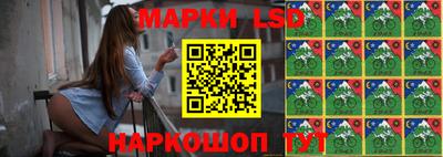 амф Ливны