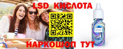 гидропоника Ликино-Дулёво