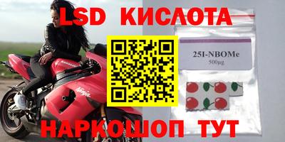 MDMA Кулебаки