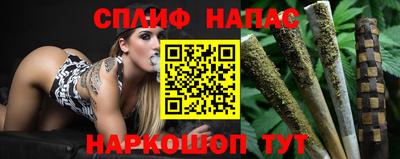 амф Ливны