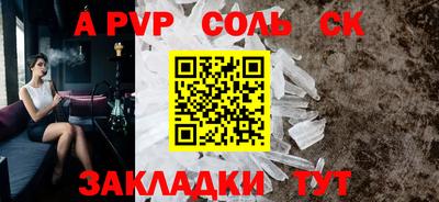 амфетамин Лесосибирск