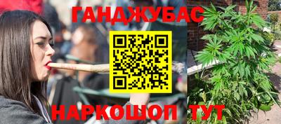 амфетамин Лесосибирск