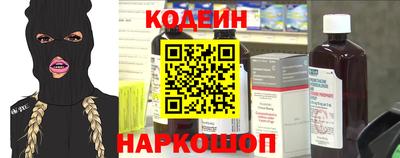 амфетамин Лесосибирск