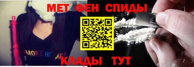 амфетамин Лесосибирск