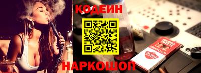 амф Ливны