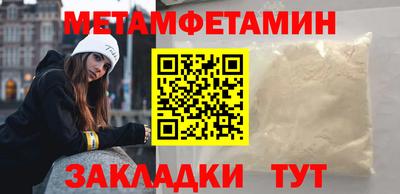 MDMA Кулебаки