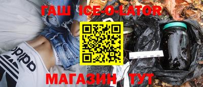 амфетамин Лесосибирск