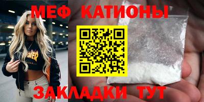 MDMA Кумертау
