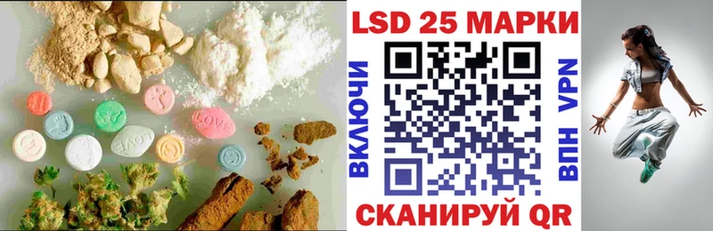 цены Калач-на-Дону LSD-25 экстази ecstasy
