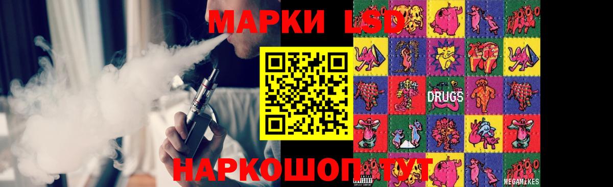 ЛСД экстази кислота  Вход с VPN  Калач-на-Дону  Лсд 25 экстази кислота 