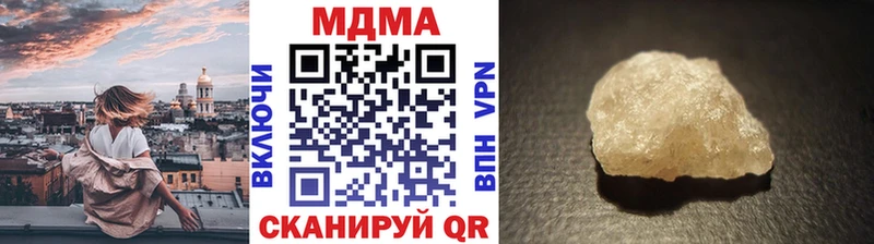 MDMA Molly mega ONION Калач-на-Дону