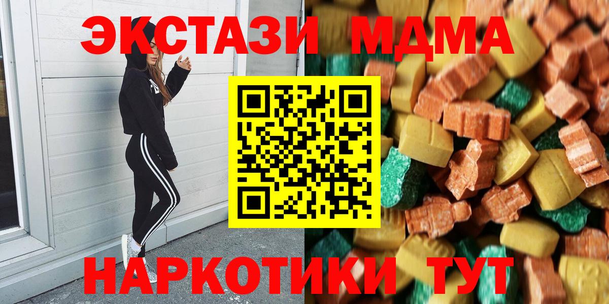 MDMA VHQ Калач-на-Дону