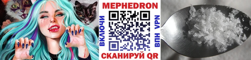 купить наркотик  Калач-на-Дону  Мефедрон мука 