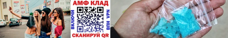Первитин пудра  дарк нет телеграм  Калач-на-Дону 