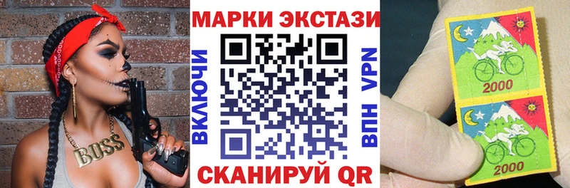 Марки 25I-NBOMe 1,5мг  Калач-на-Дону 