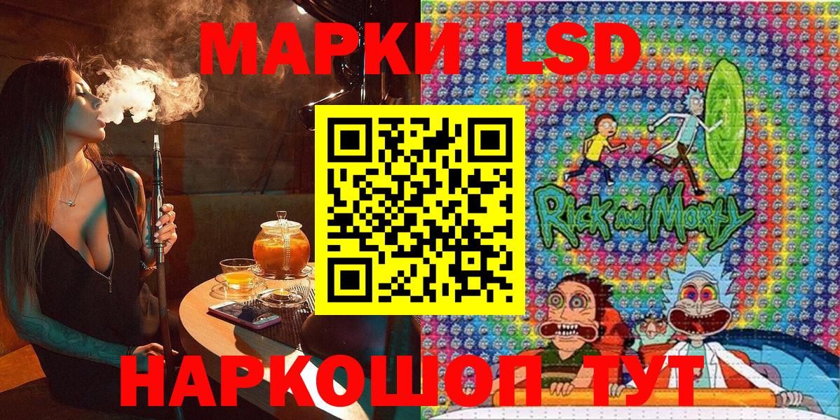 Наркотические марки 1,5мг  Вход с VPN  Наркотические марки  Калач-на-Дону 