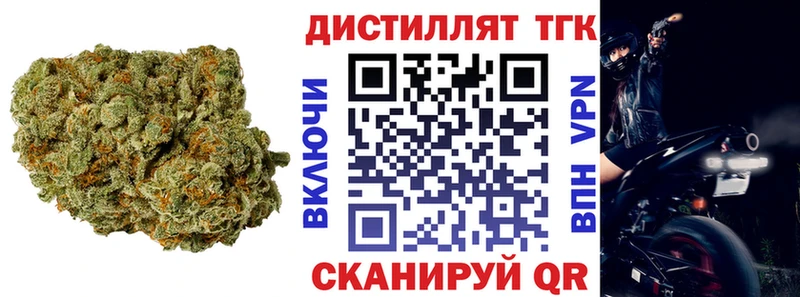 МЕГА зеркало  Калач-на-Дону  ТГК концентрат 
