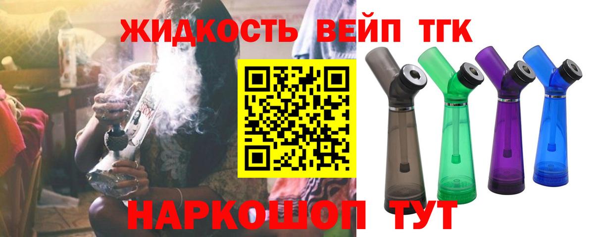 Калач-на-Дону  ТГК Wax  Вход с VPN 