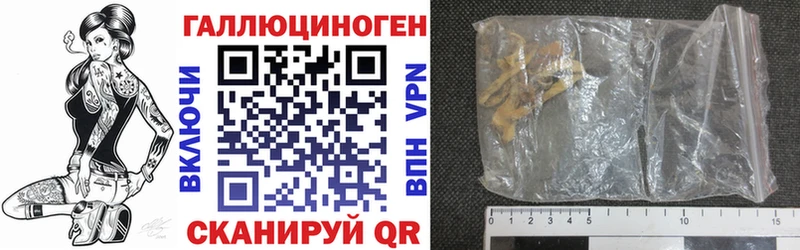 Псилоцибиновые грибы Psilocybe  нарко площадка формула  Калач-на-Дону 