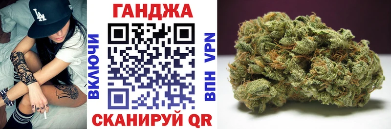 Бошки марихуана LSD WEED  kraken как зайти  Калач-на-Дону 