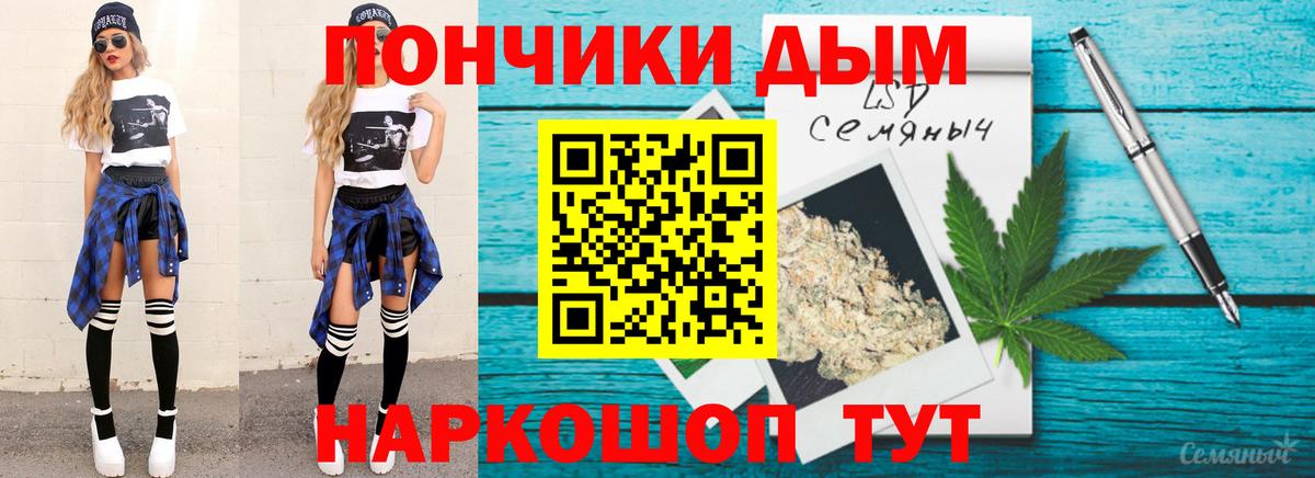 Бошки марихуана MAZAR Калач-на-Дону